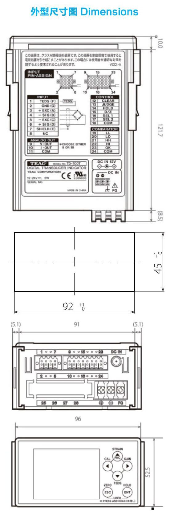 TD-700T.jpg