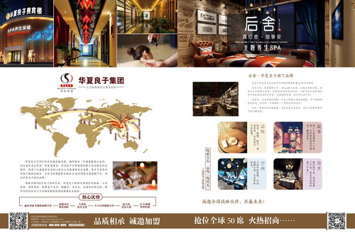 藝舟1014 融合平面設計與品牌思維的軟件開發新趨勢